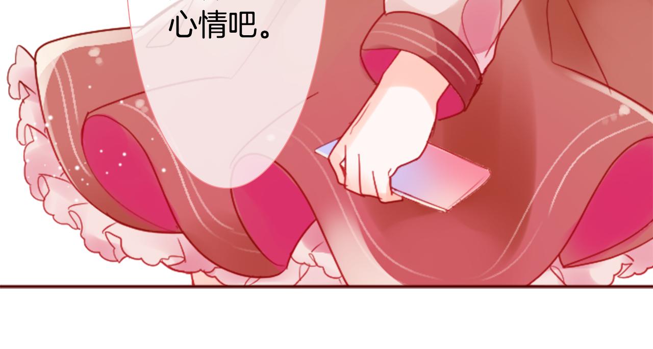 第121话 樱桃·巧克力·小少女370