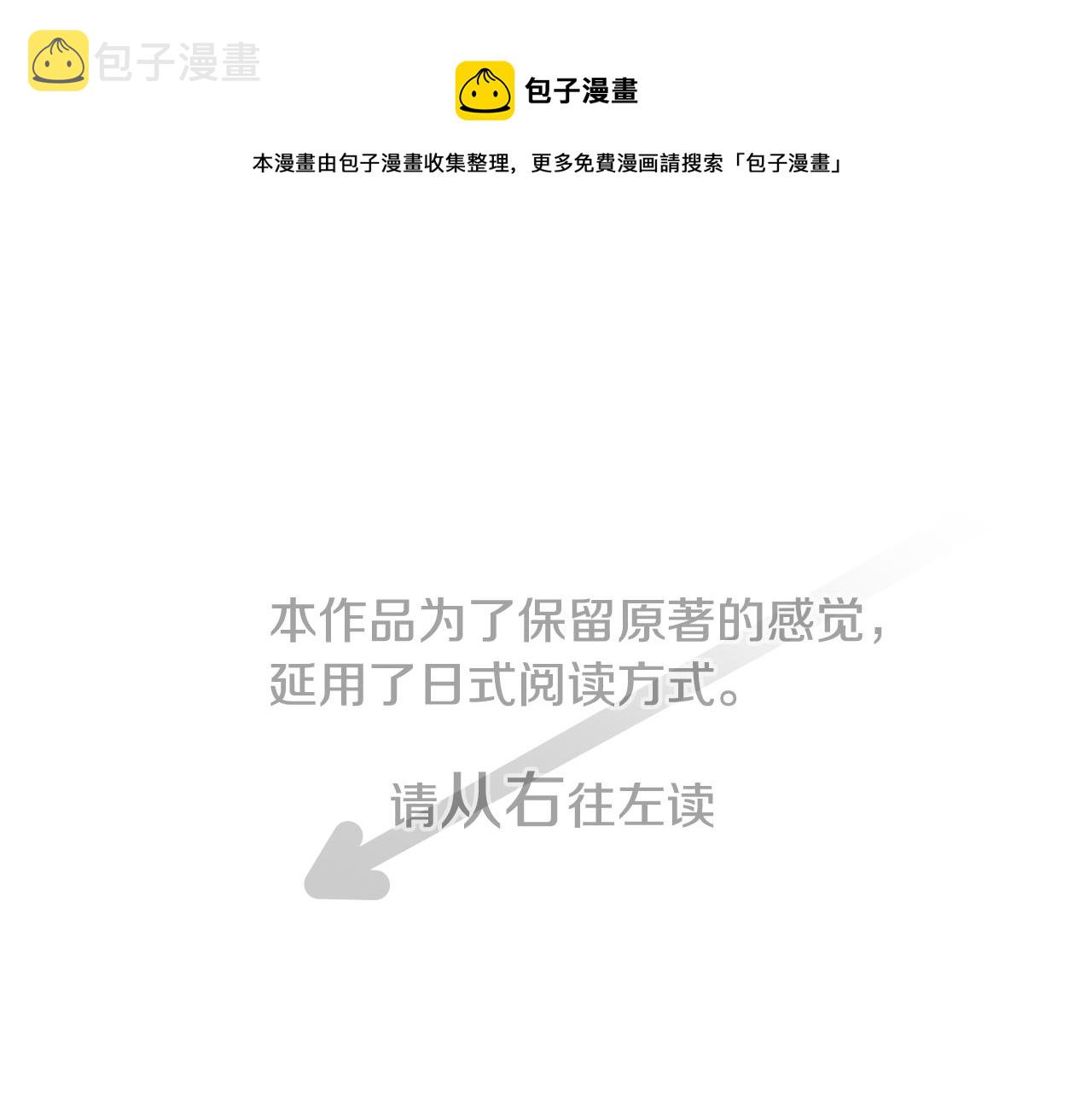 第137话 在春天被蚕食的浪漫者0