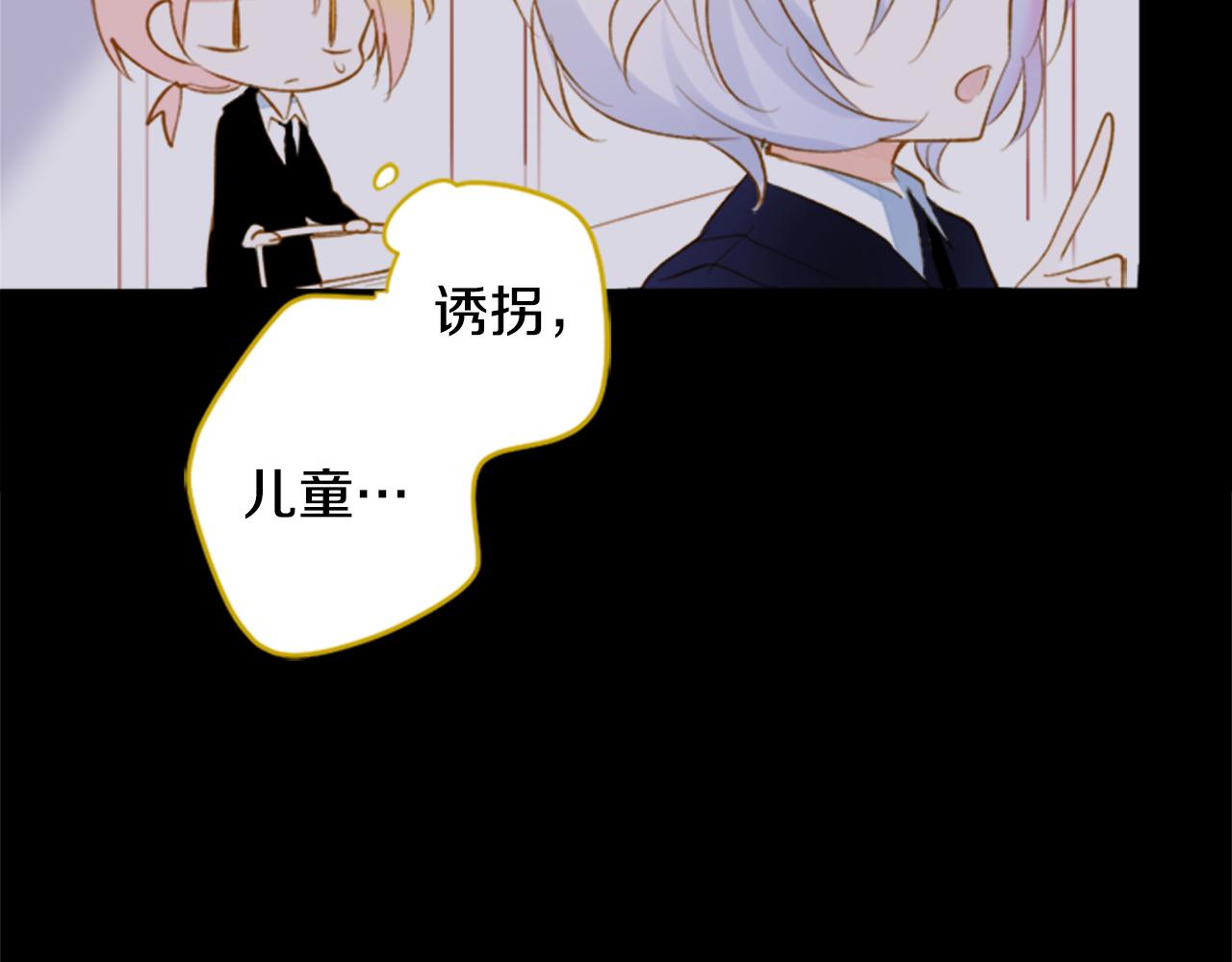 第164话 不可以睡着 ，星光游行10