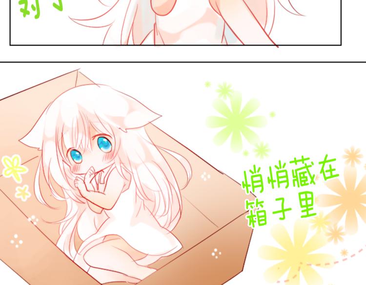 第4话 约会的开始37