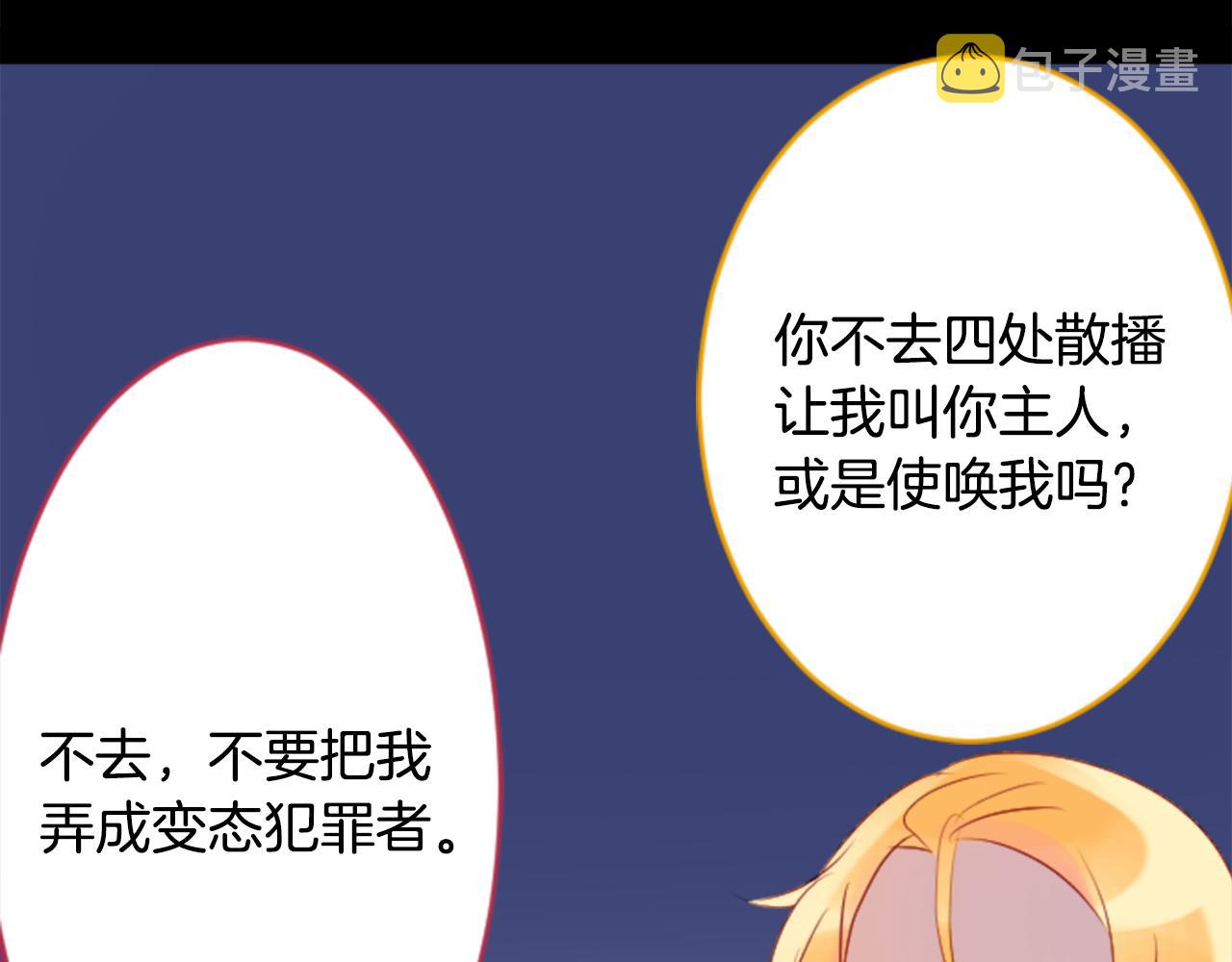 第130话 流星的回忆242