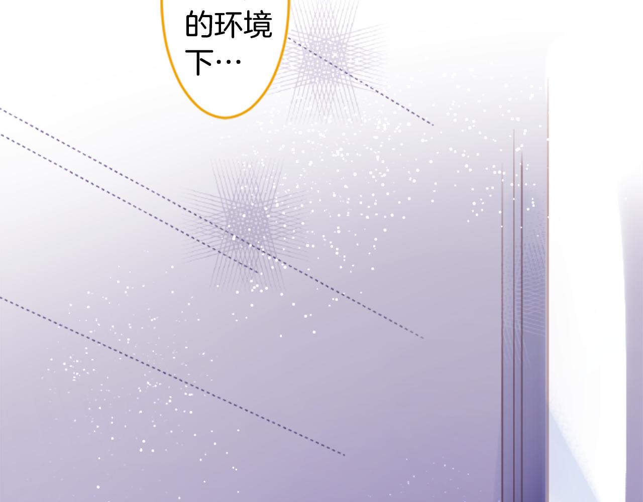 第130话 流星的回忆252