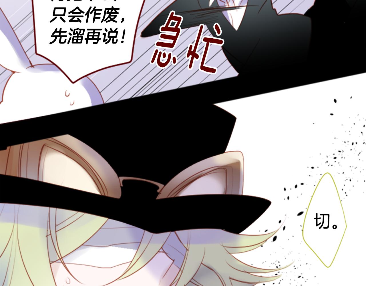 第134话 流星的回忆619