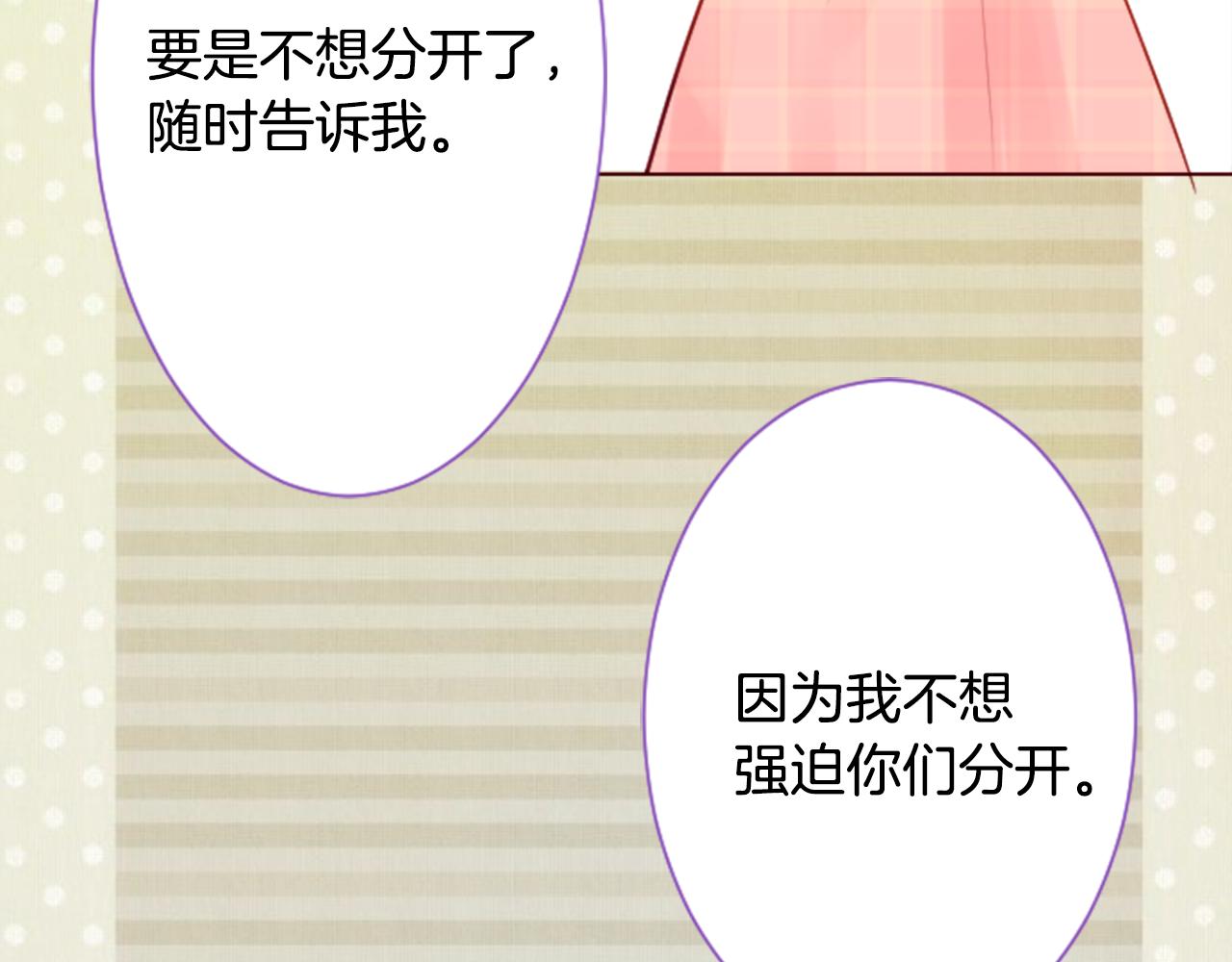 第28话 杂物散弹枪49