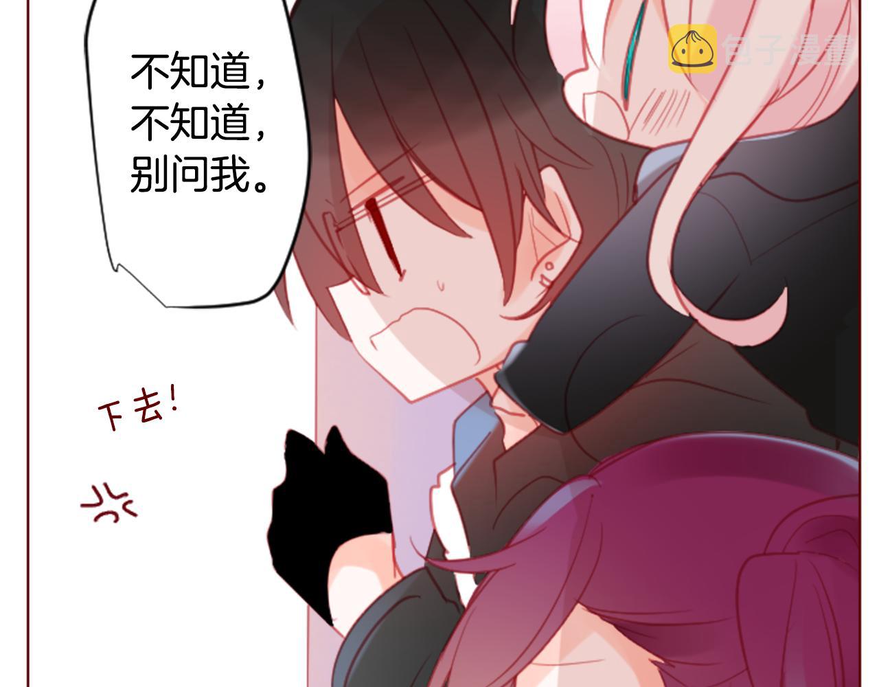 第94话 爱是巧克力箱子40