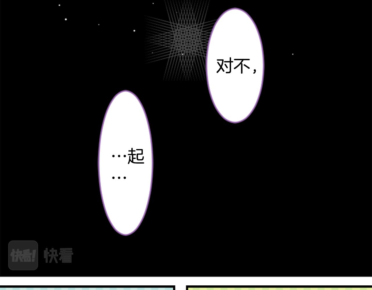 第54话 对不起70