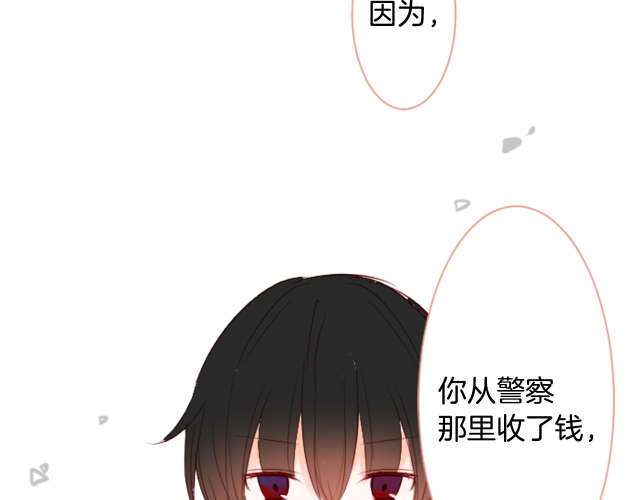 第16话 小巷的秘密片段92