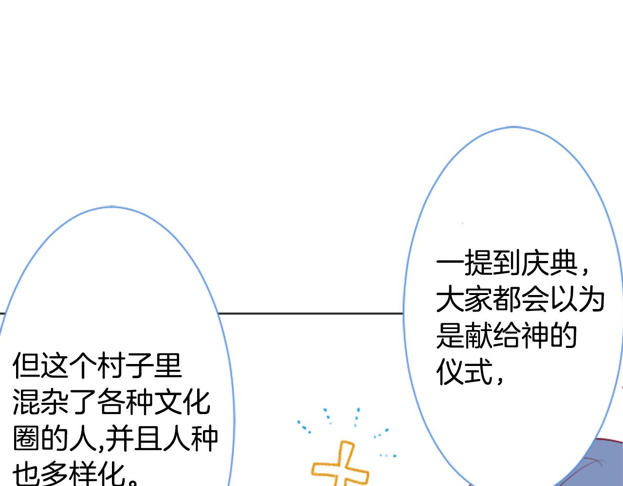 第106话 花之魔女播撒春天66