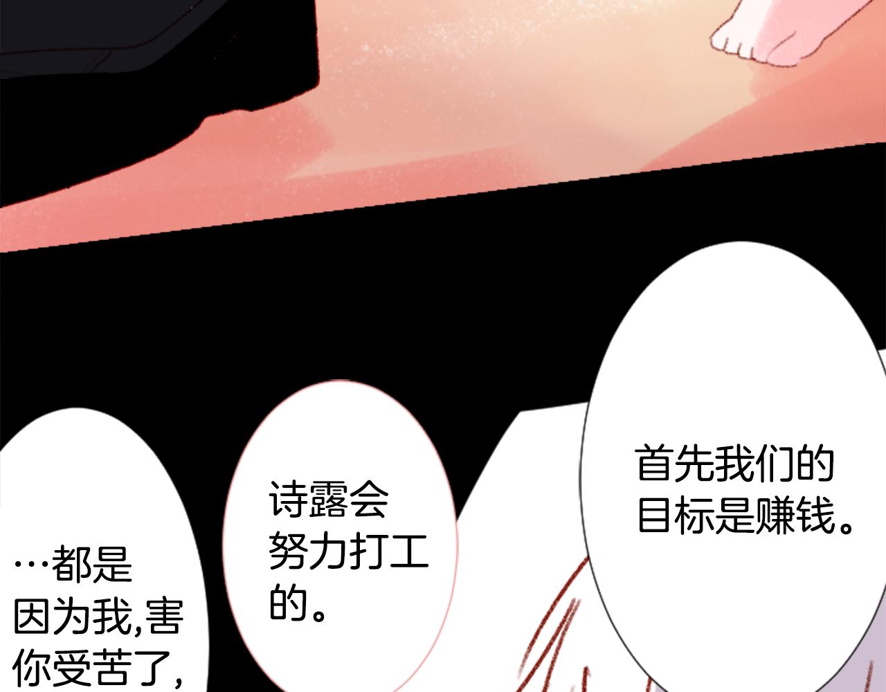 第70话 我回来了137