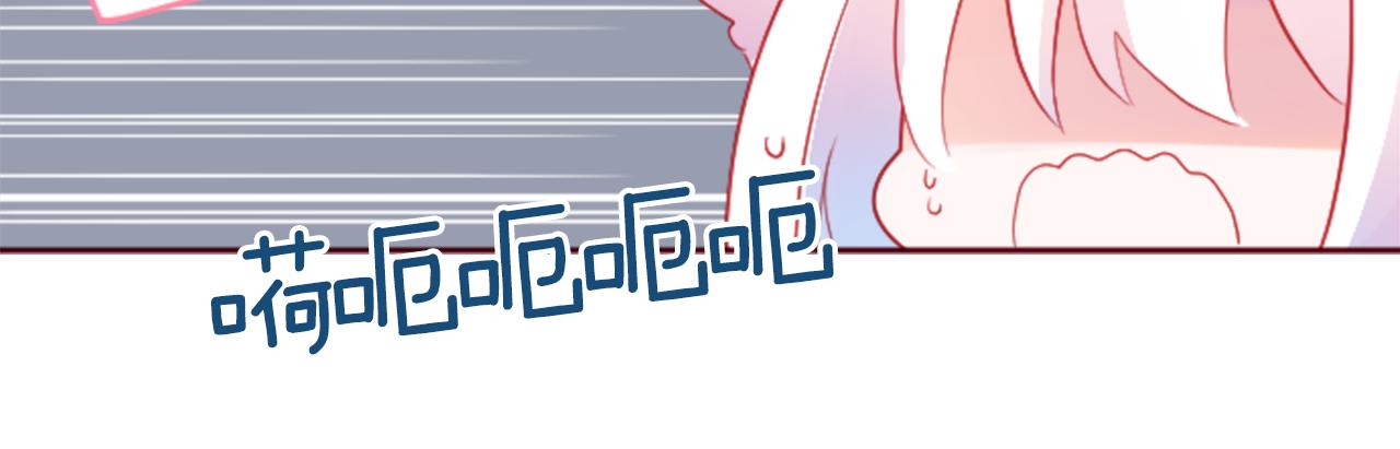 第119话 樱桃·巧克力·小少女43