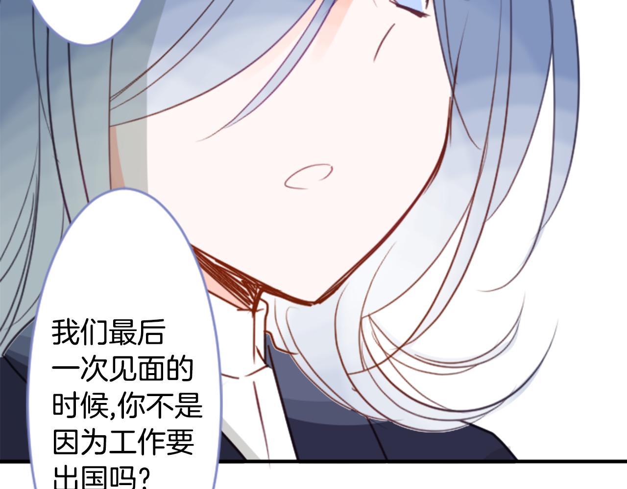 第54话 对不起11