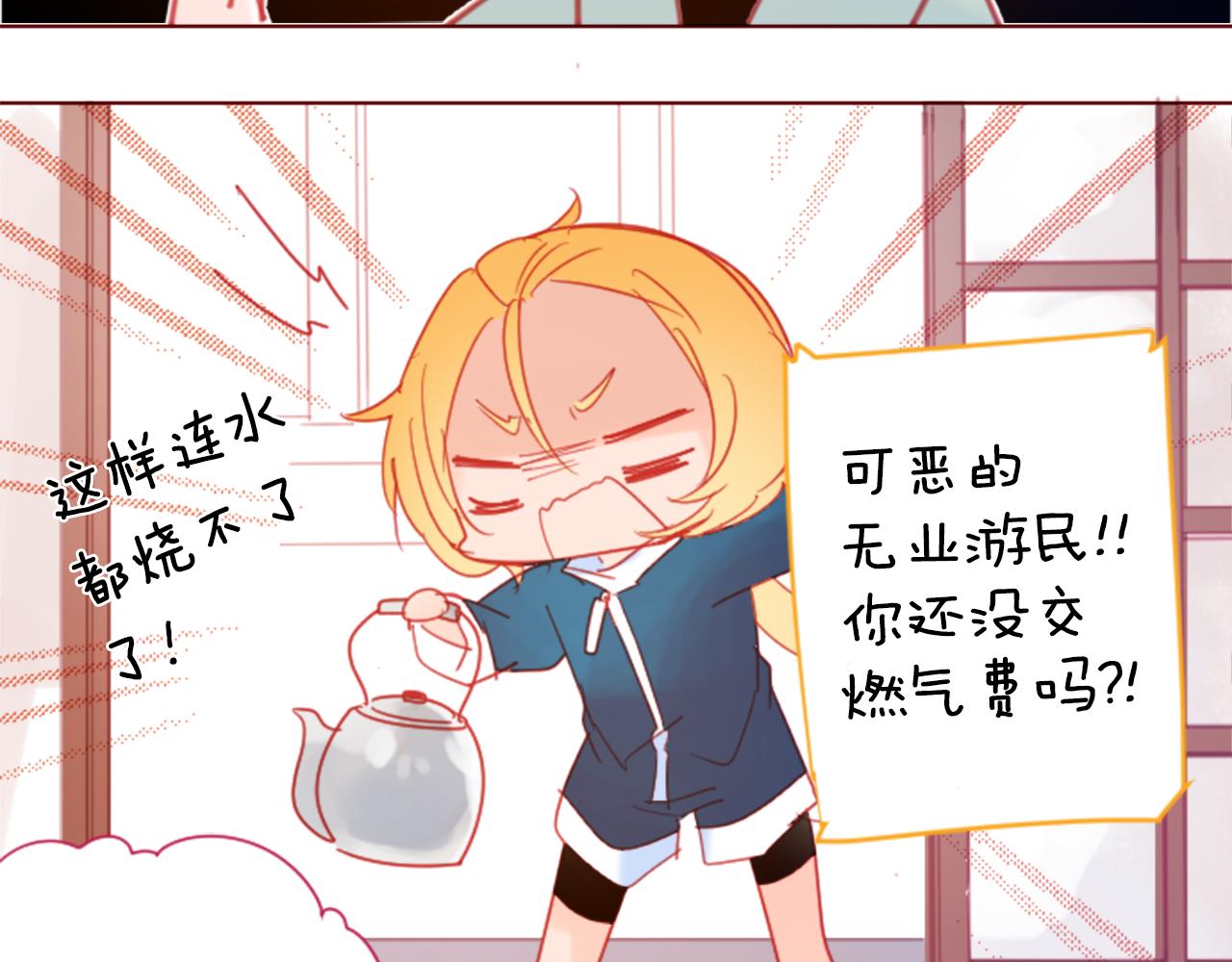 第86话 下午0点的服装作业41