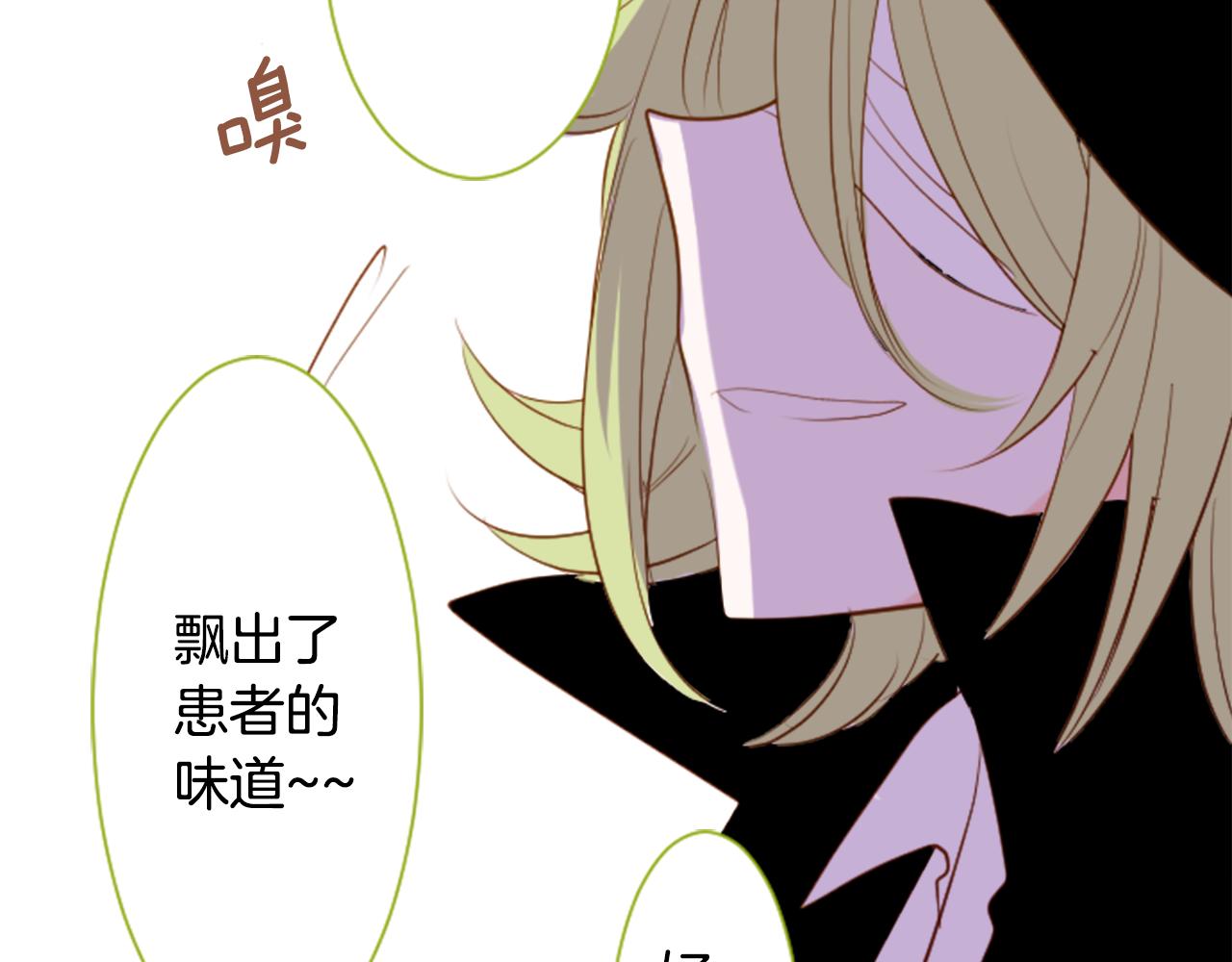 第39话 疯狂的药剂师130