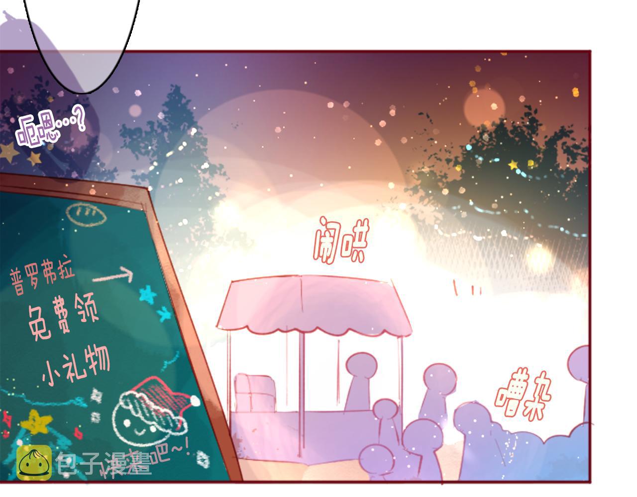 第118话 小巷的圣诞节44