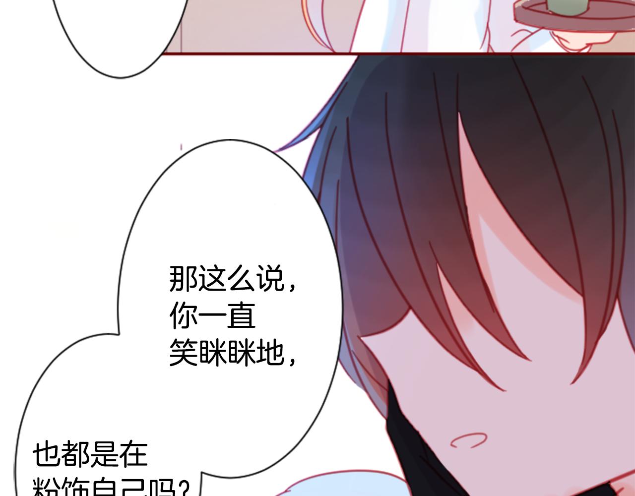 第87话 下午0点的服装作业251
