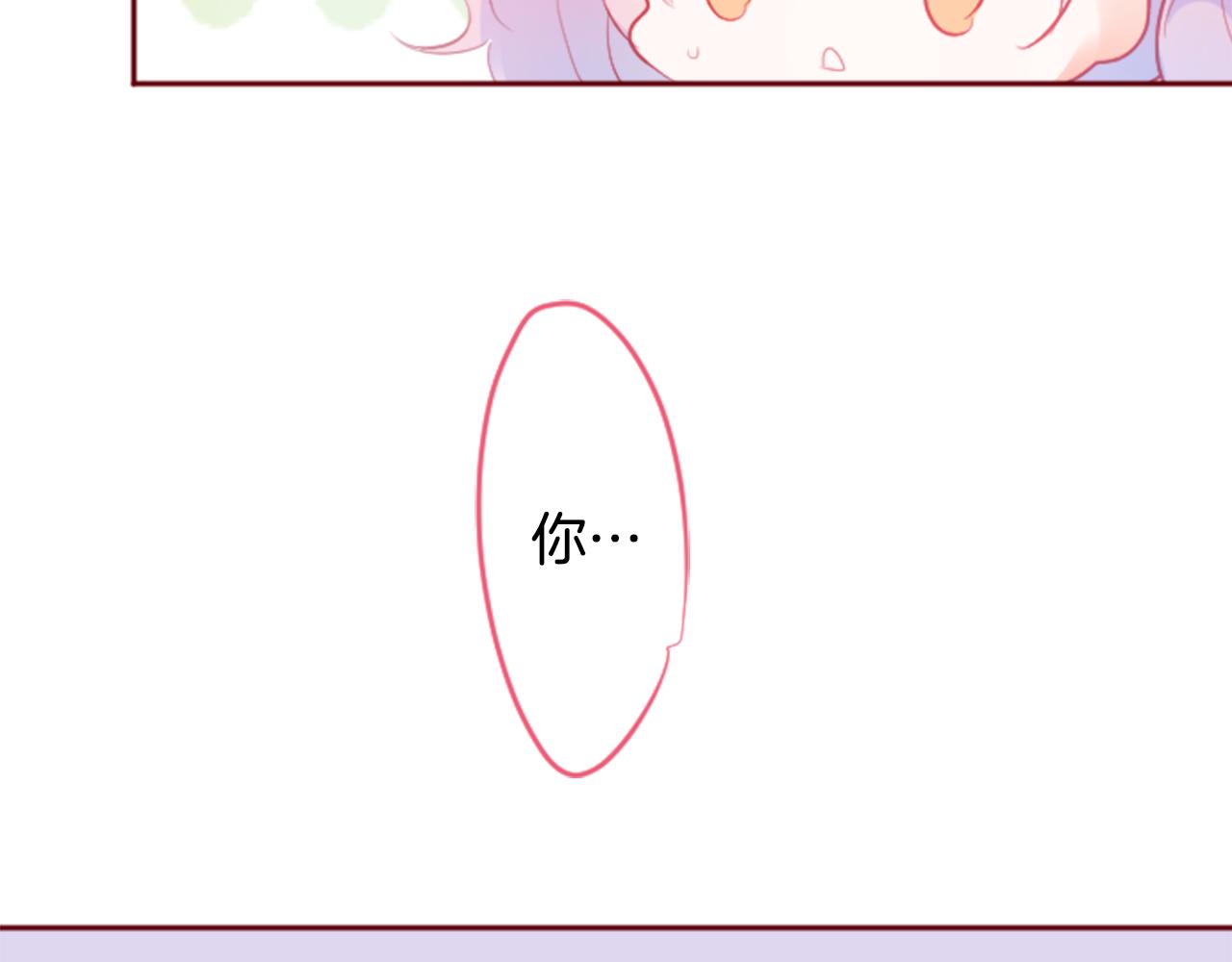 第120话 樱桃·巧克力·小少女232
