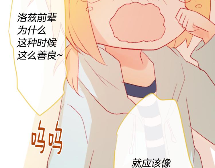 第10话 像往常一样104