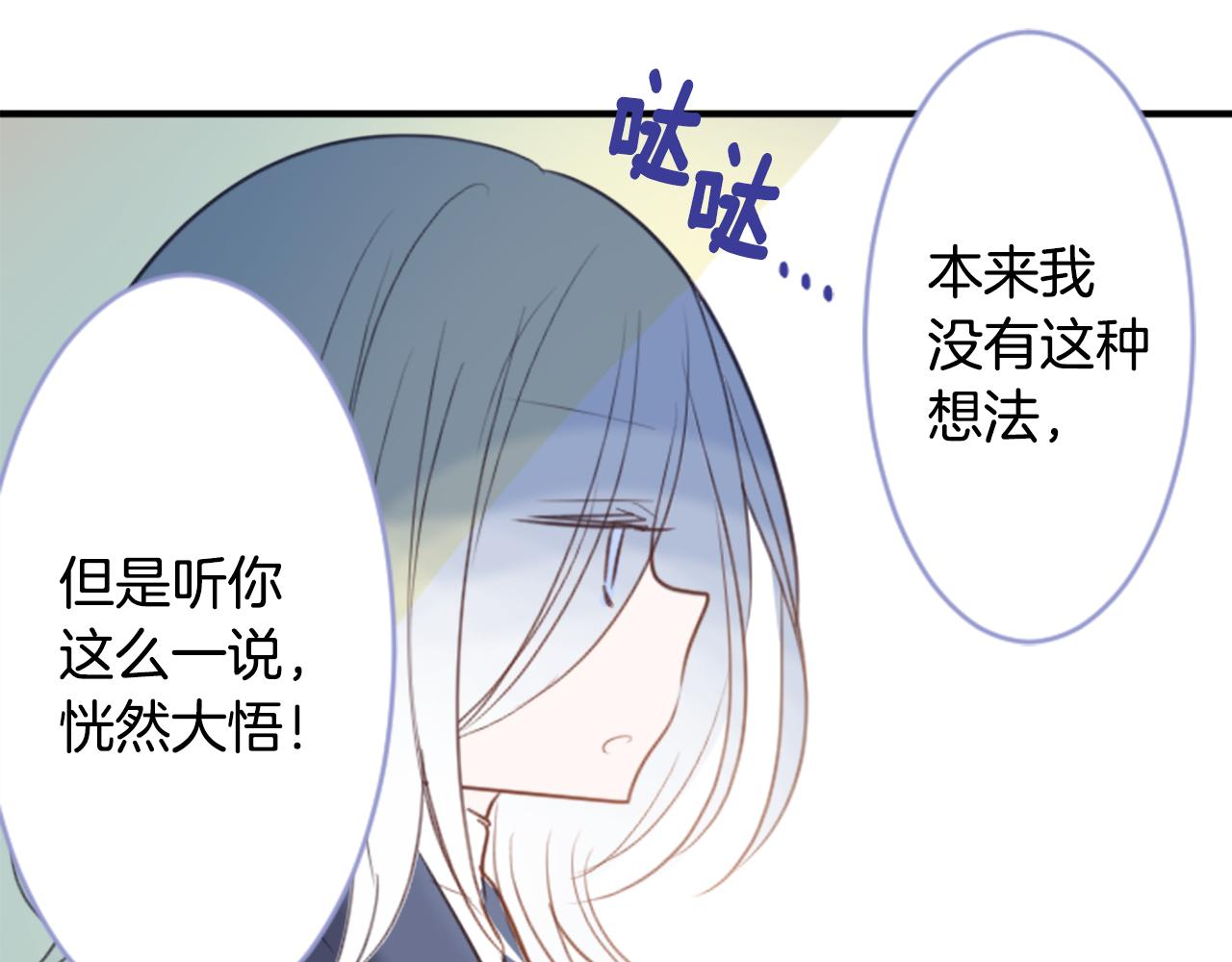 第54话 对不起21