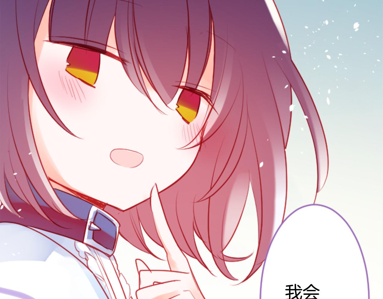 第123话 樱桃·巧克力·小少女542
