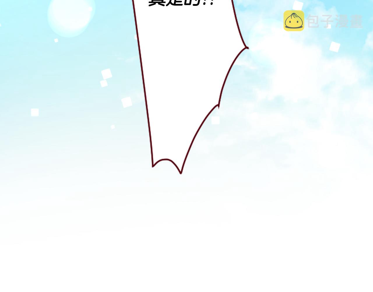 第134话 流星的回忆671