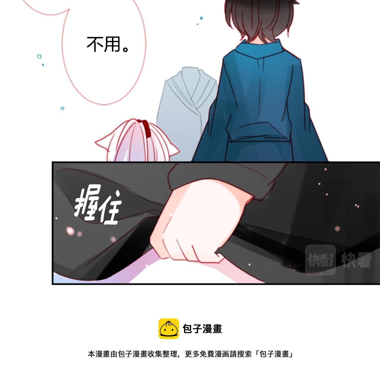 第90话 下午xx点的夜铃53