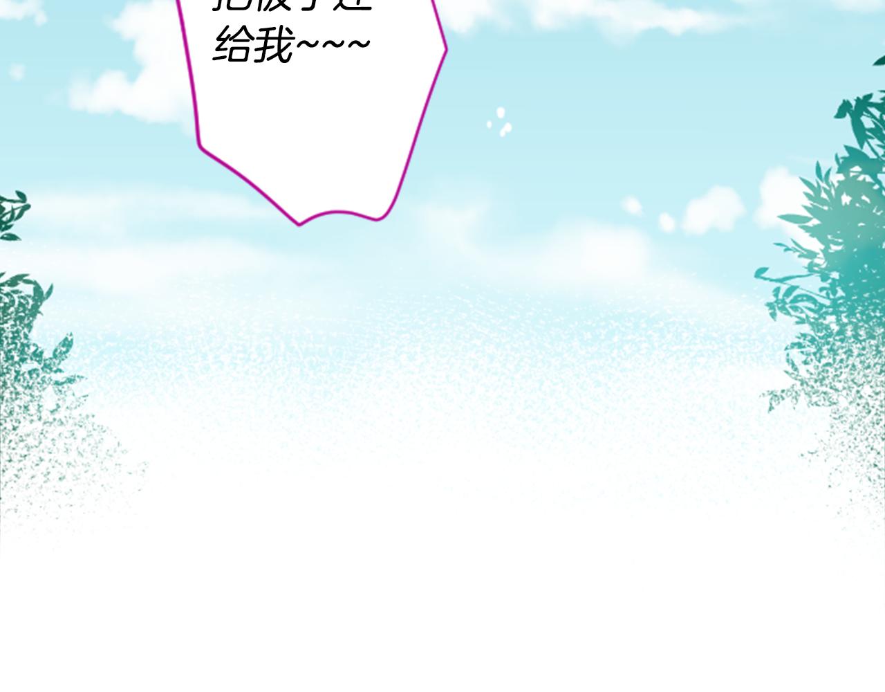 第30话 最後一章的信号 112
