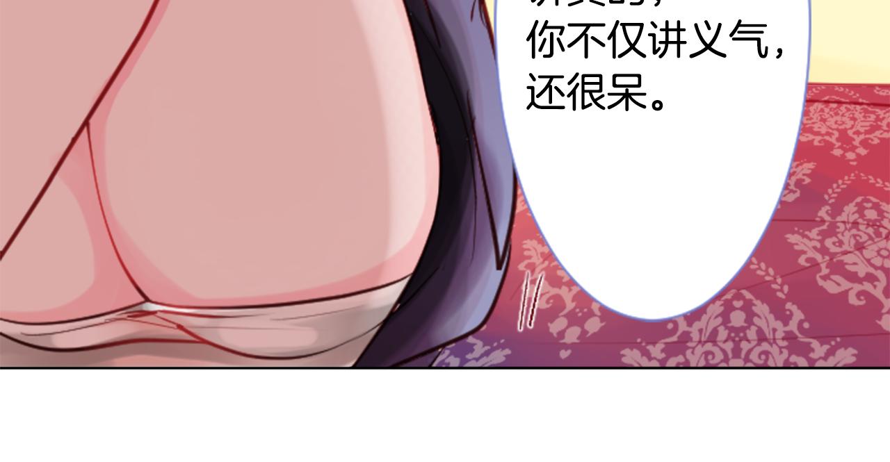 第42话 我没事65