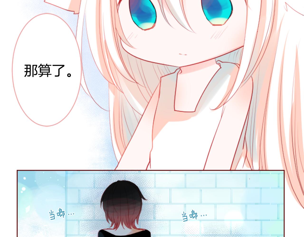 第31话 最後一章的信号225