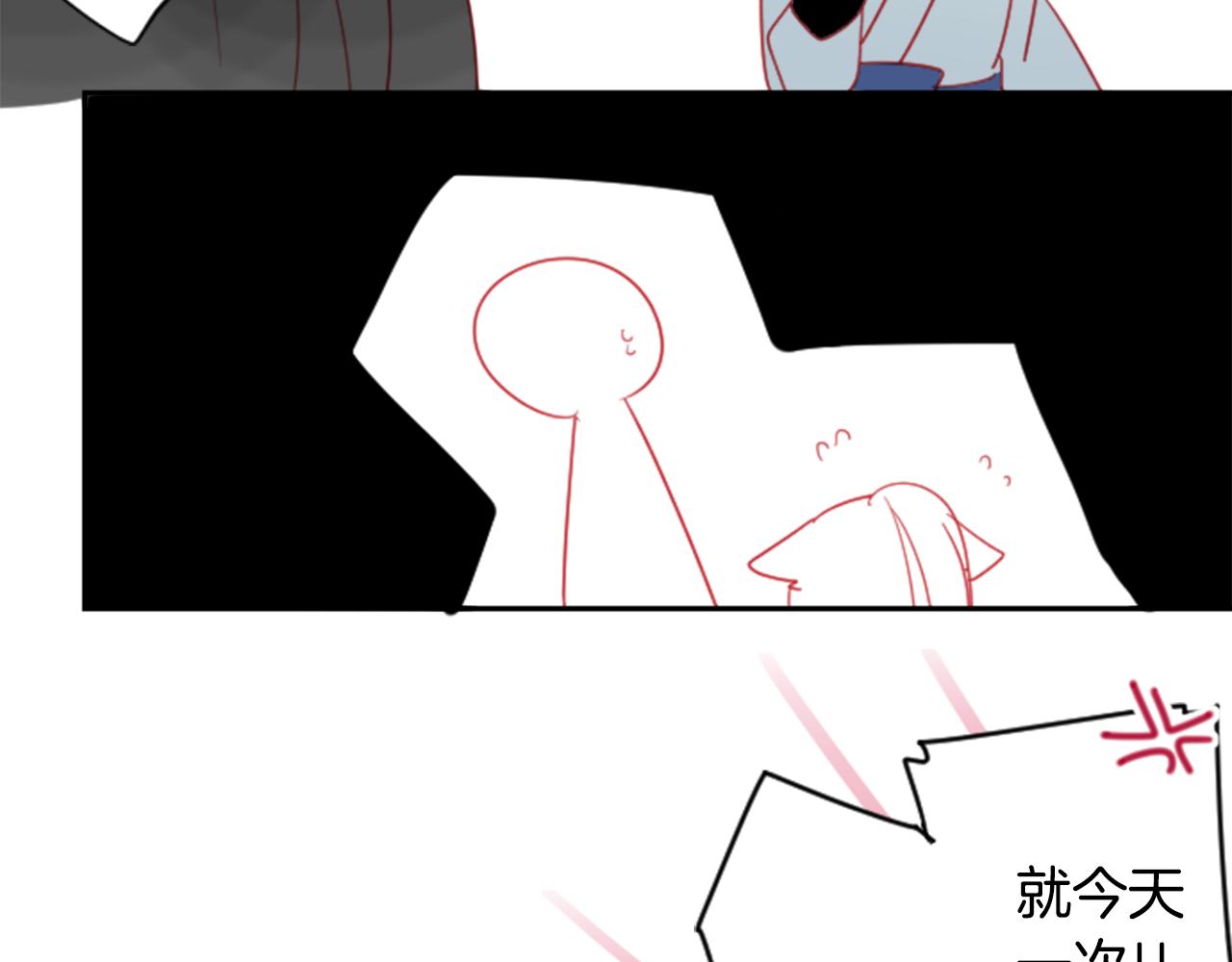 第89话 下午2点之後的颜色81