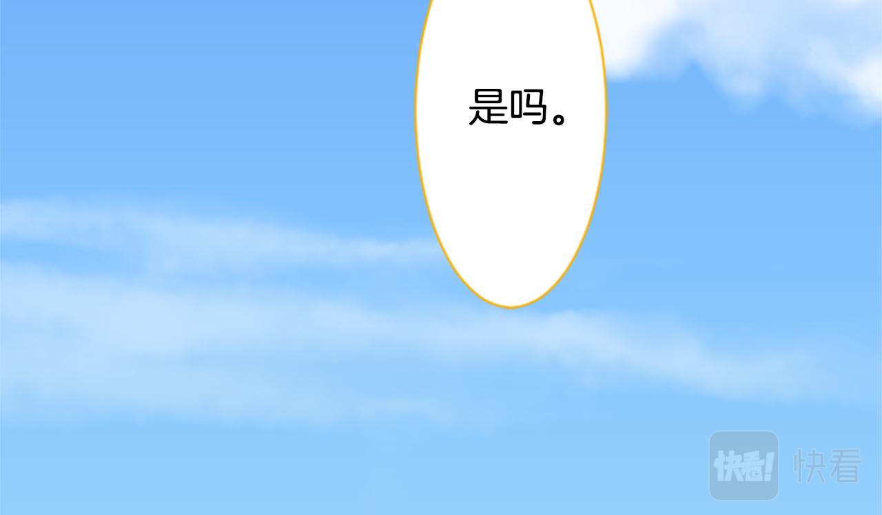 第98话 夜晚是短暂的秘密时间9