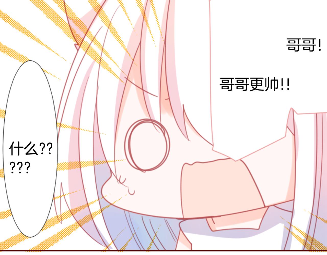 第75话 上午8点的小王子74