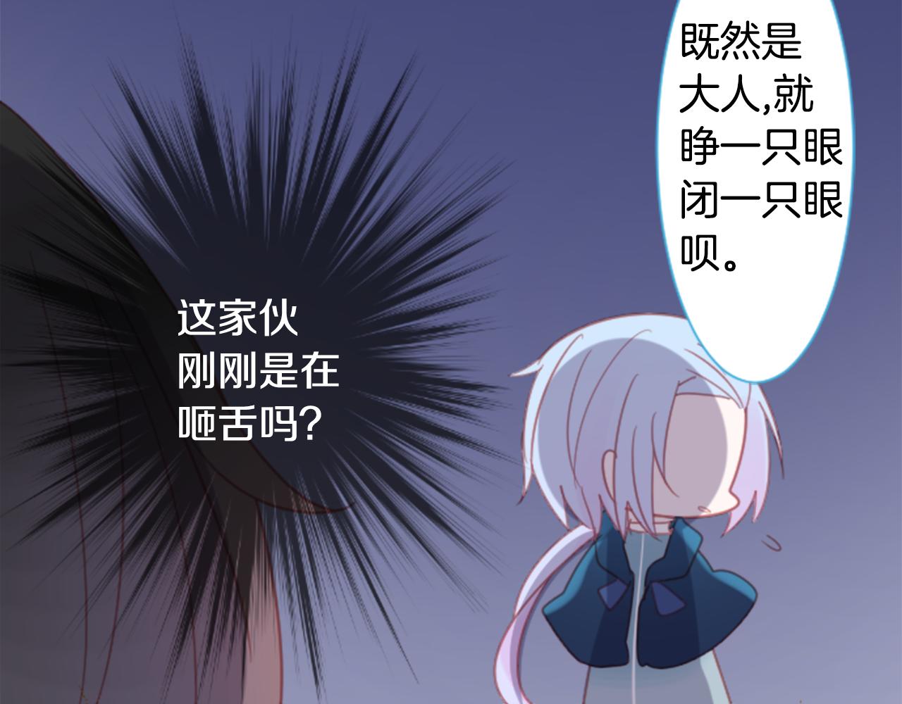 第84话 上午11点的漫步66