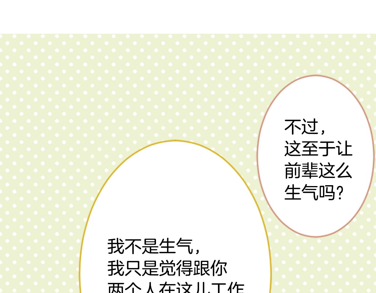 第118话 小巷的圣诞节26