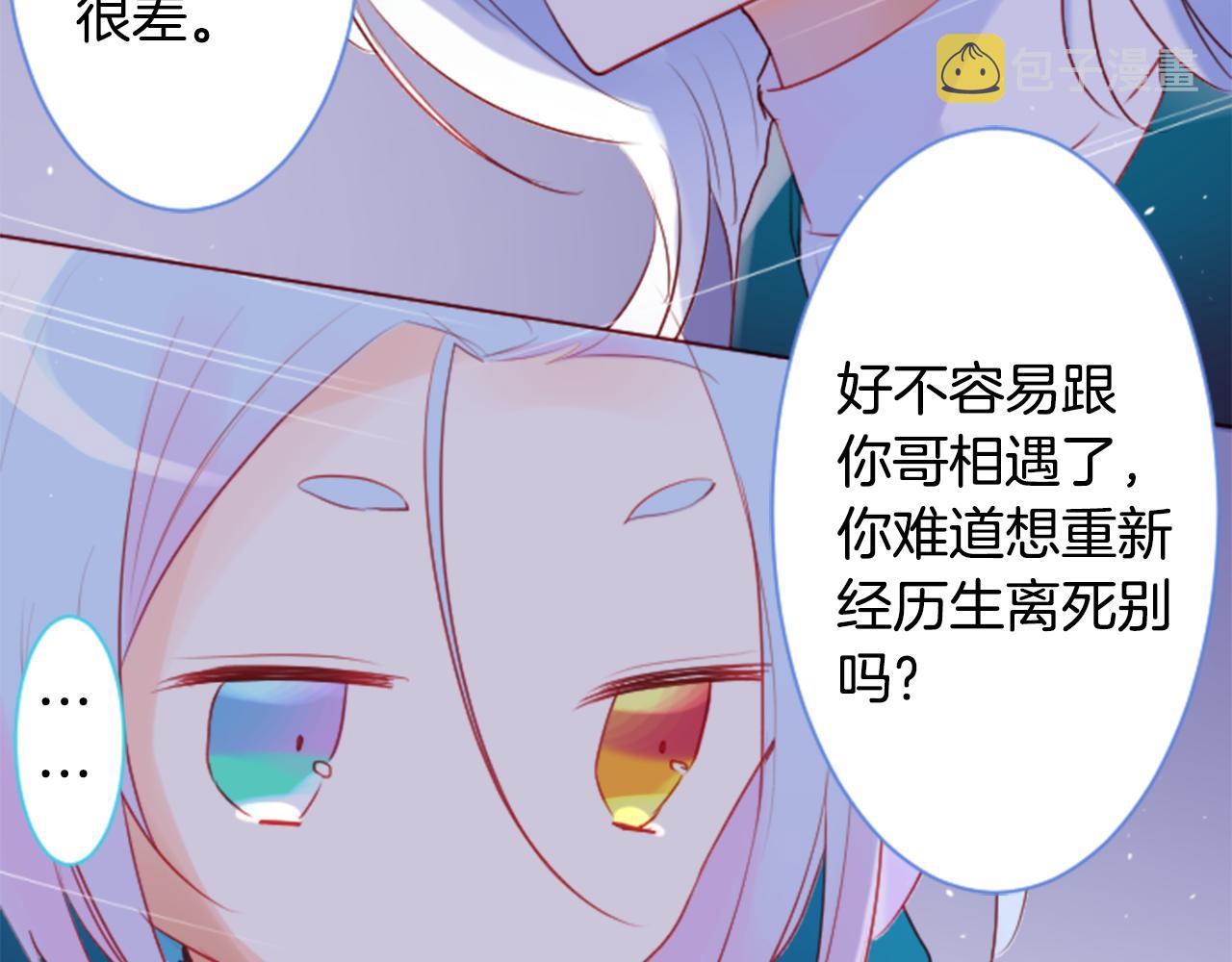 第136话 回归的春天暂停期22