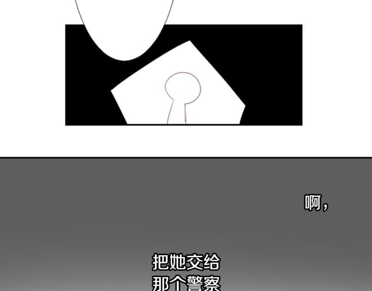 第11话 转来转去的回忆32