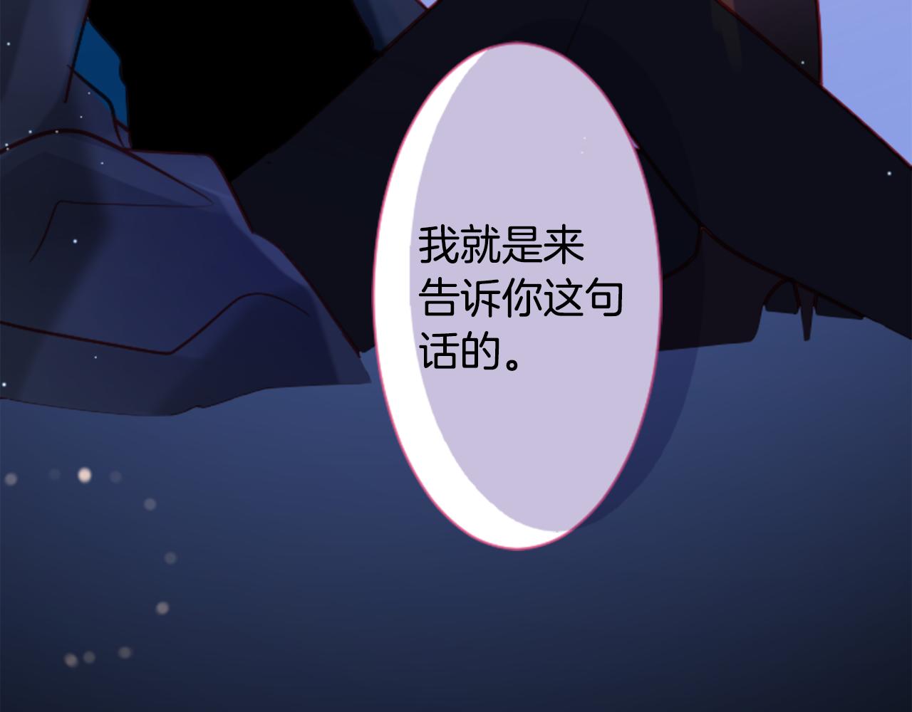 第104话 正午的忧郁21