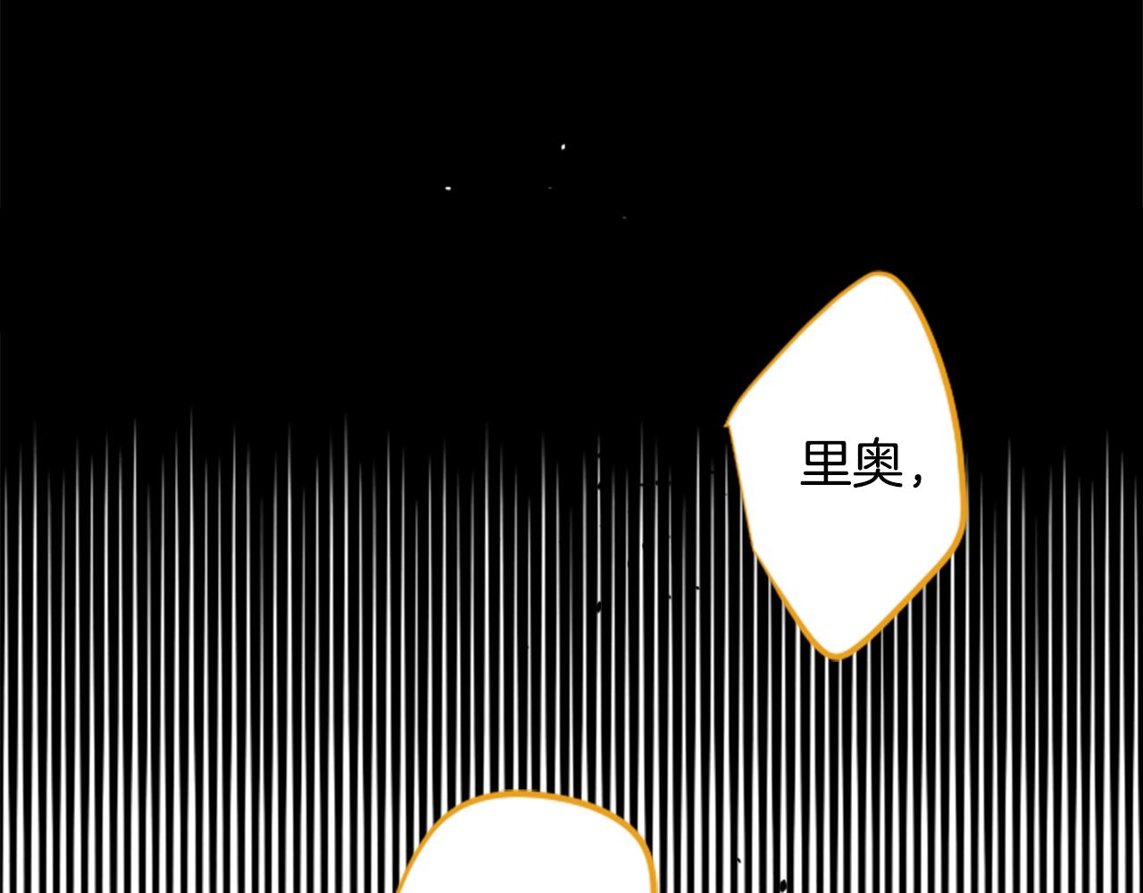 第131话 流星的回忆3103
