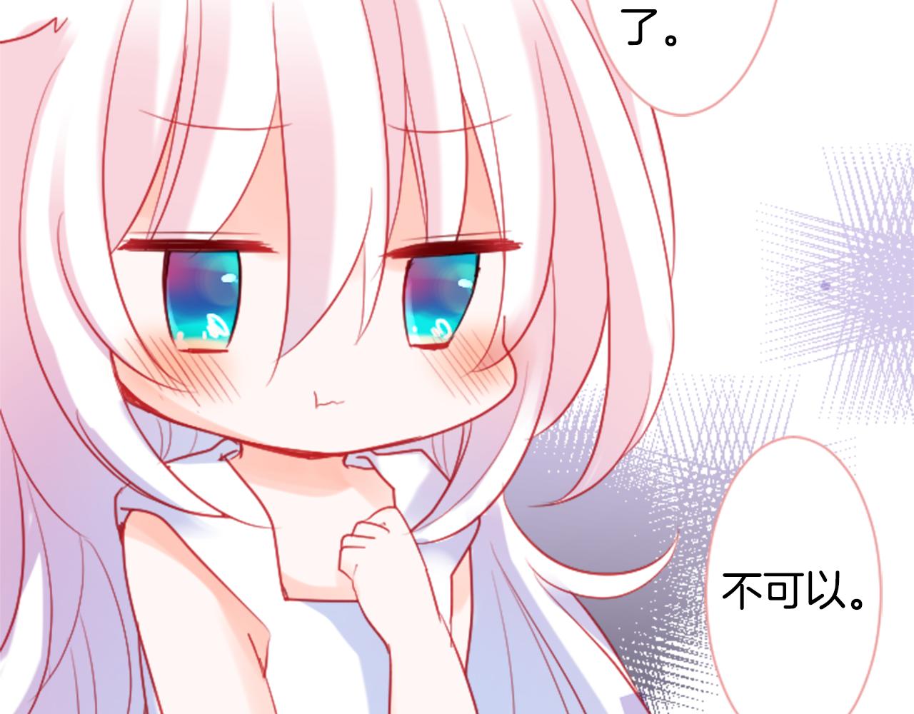 第98话 夜晚是短暂的秘密时间63