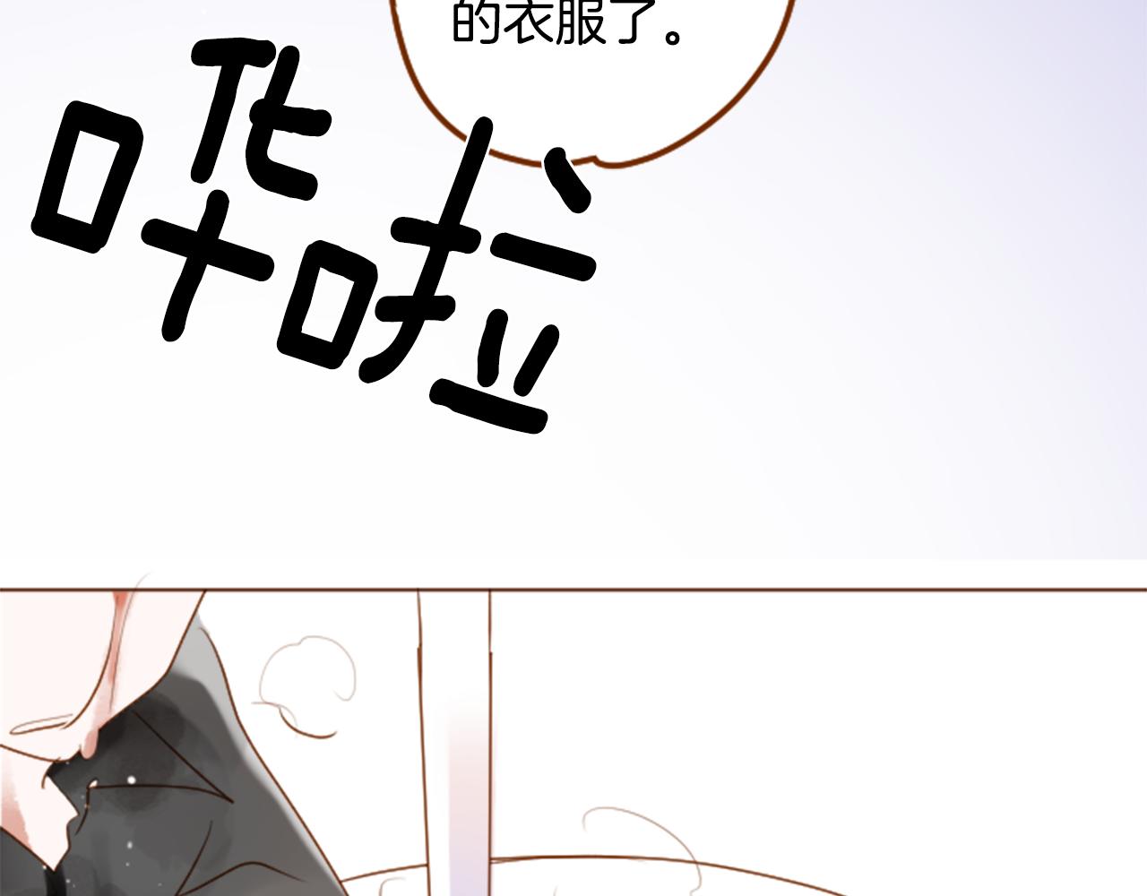 第149话 拉维安·罗斯的采花贼12