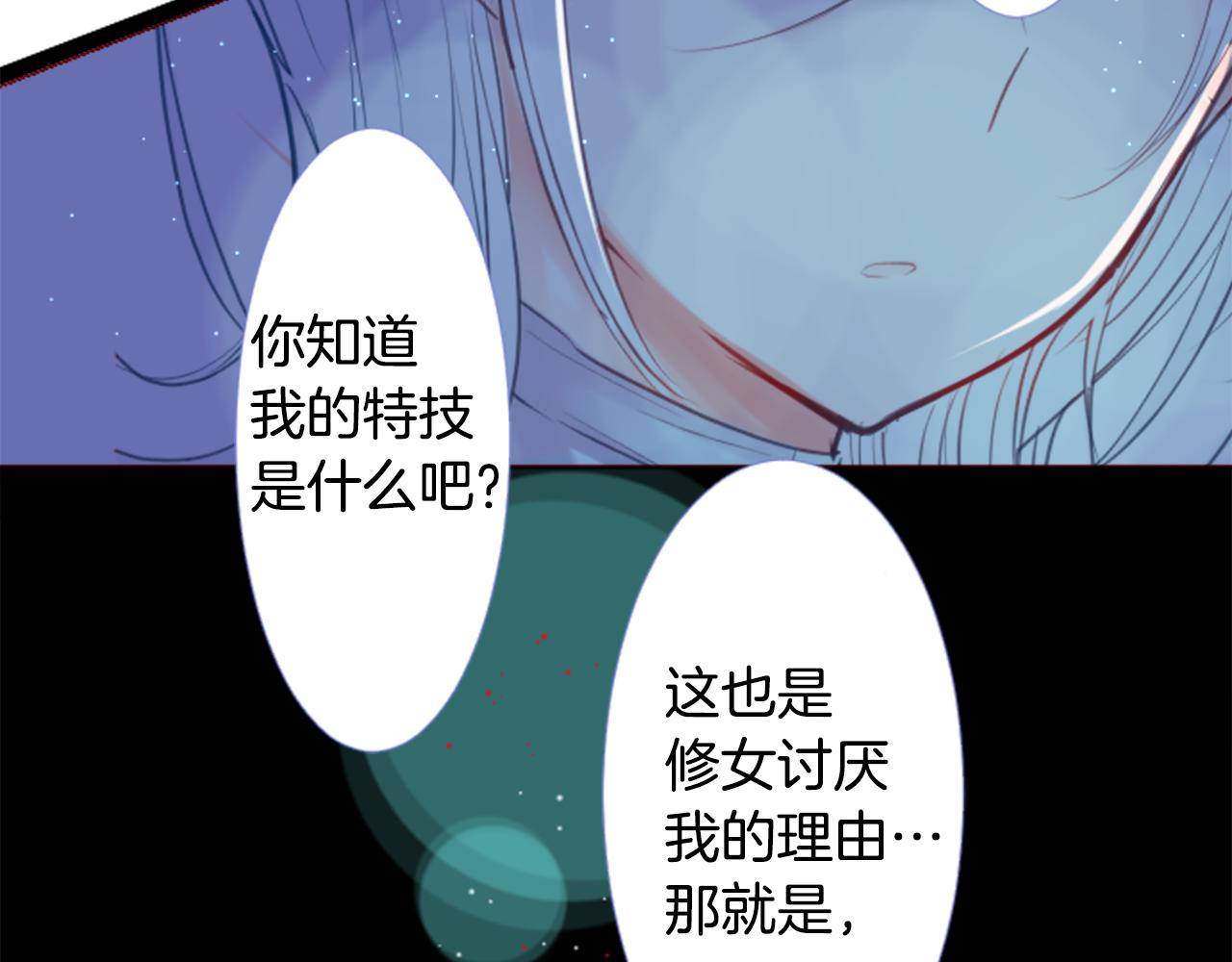 第34话 魔法师和恶魔猫2125