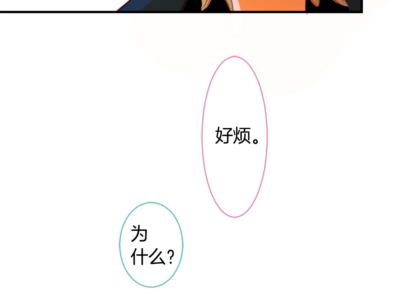 第61话 那也无所谓90
