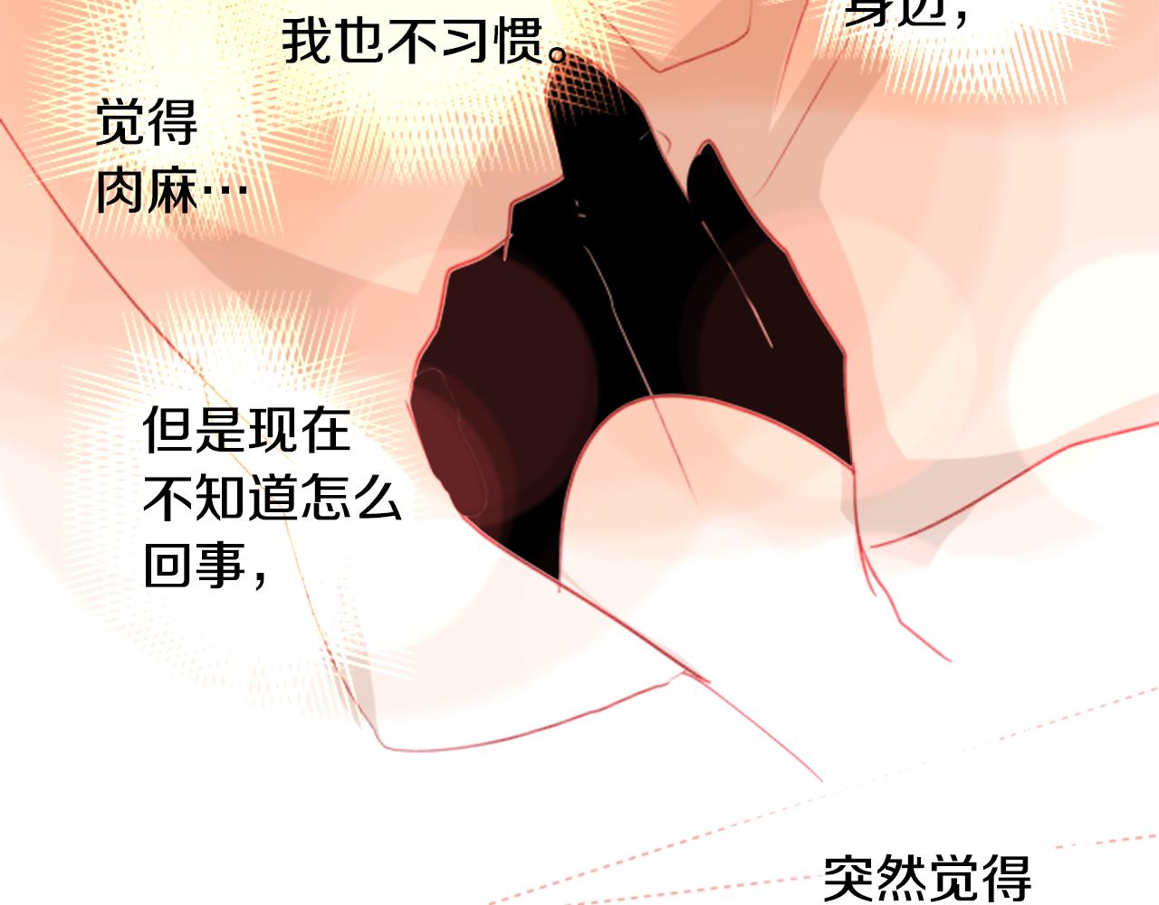 第52话 早安？64
