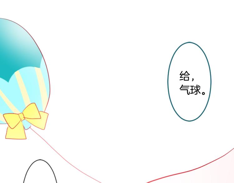 第7话 结局还早着呢8