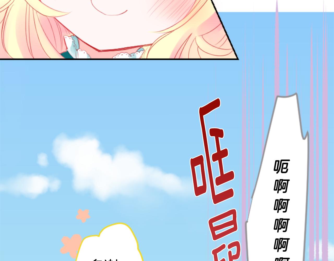 第55话 可爱42