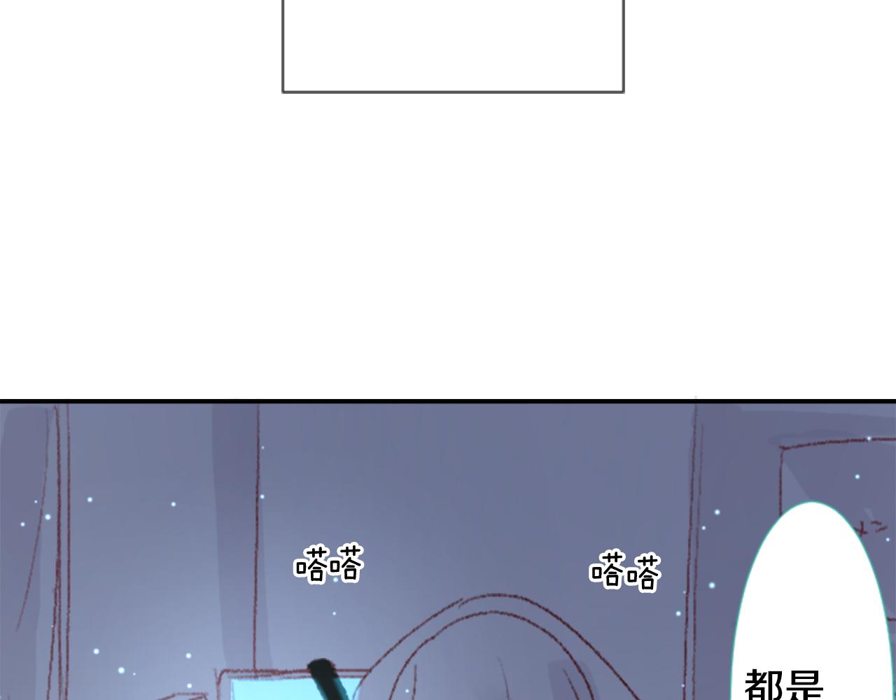 第72话 彼得·拉潘综合症250