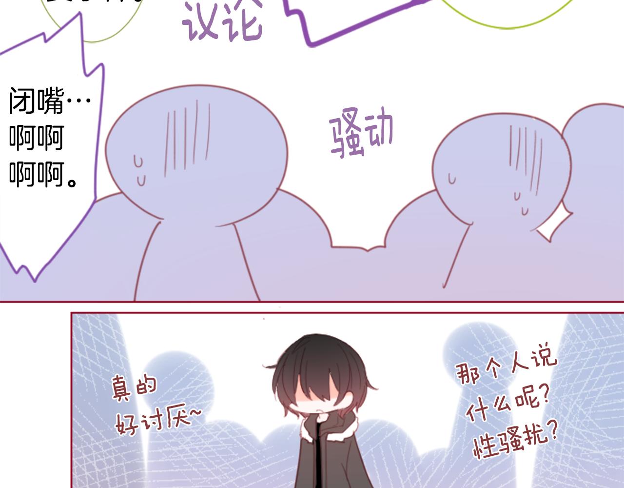 第77话 8点半的卡佩·汉塞尔71