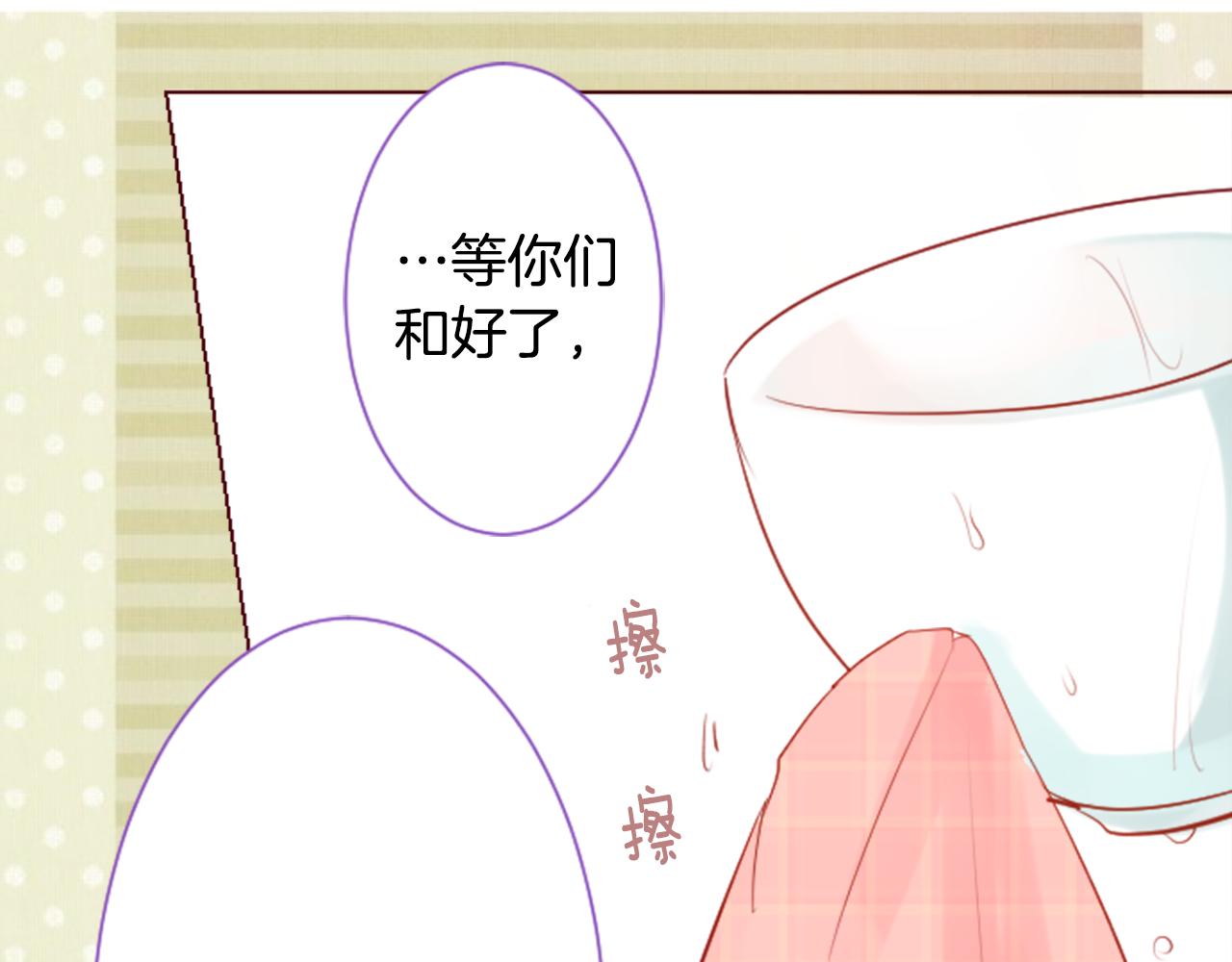 第28话 杂物散弹枪52