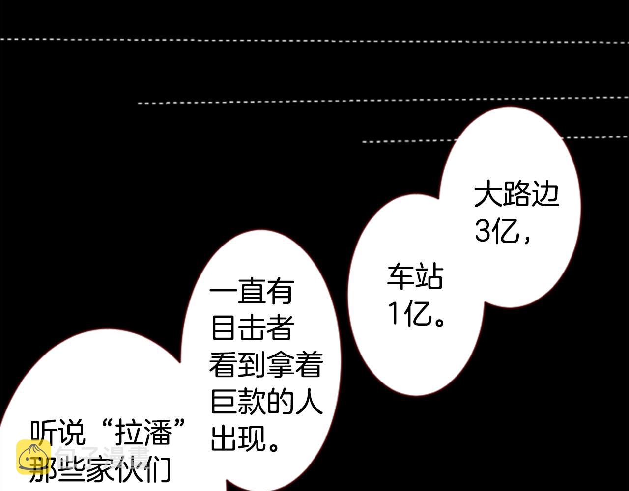 第160话 把手给我，可爱的对手80