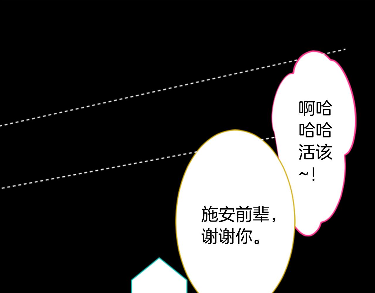第167话 月光还很朦胧72