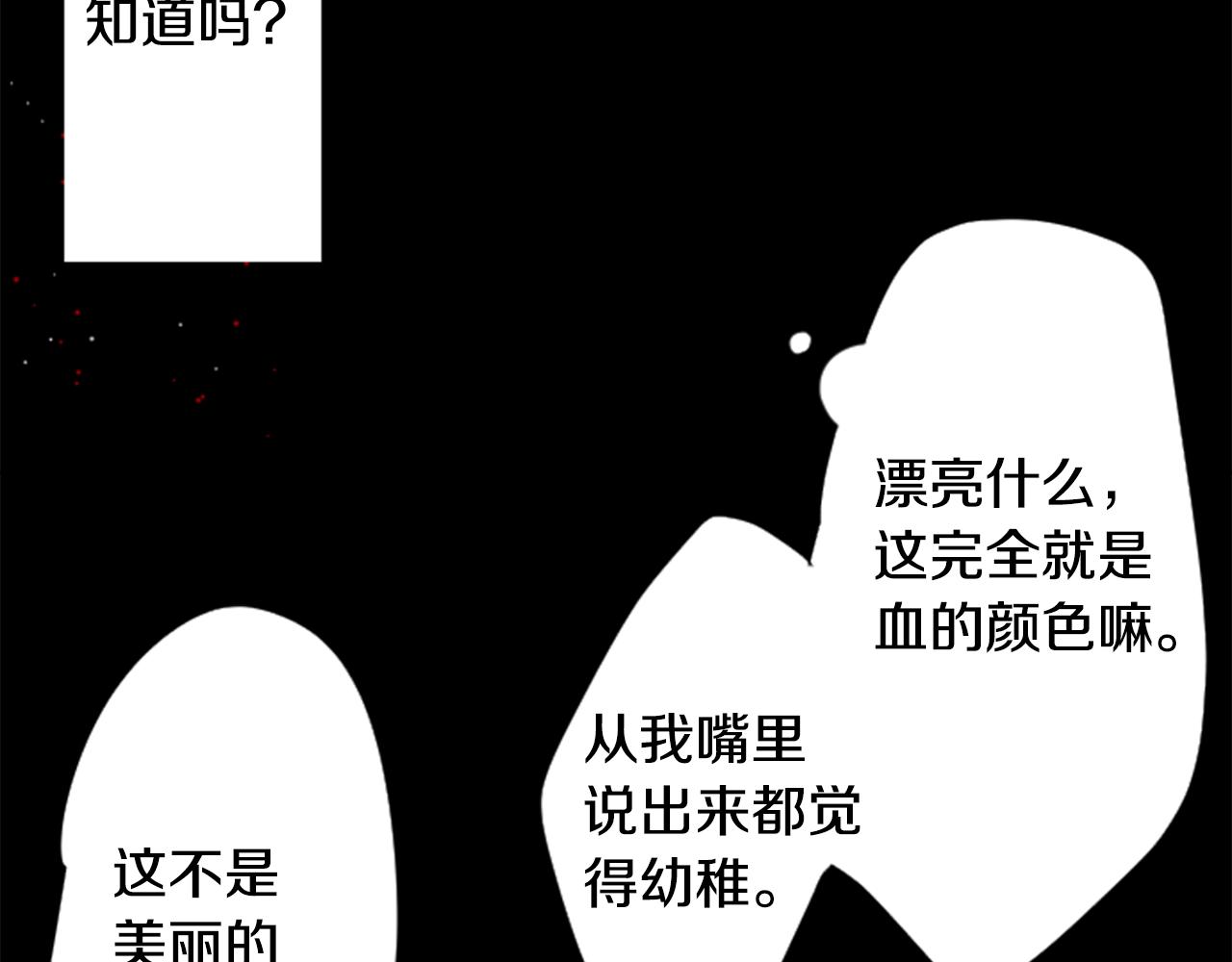 第35话 魔法师和恶魔猫395